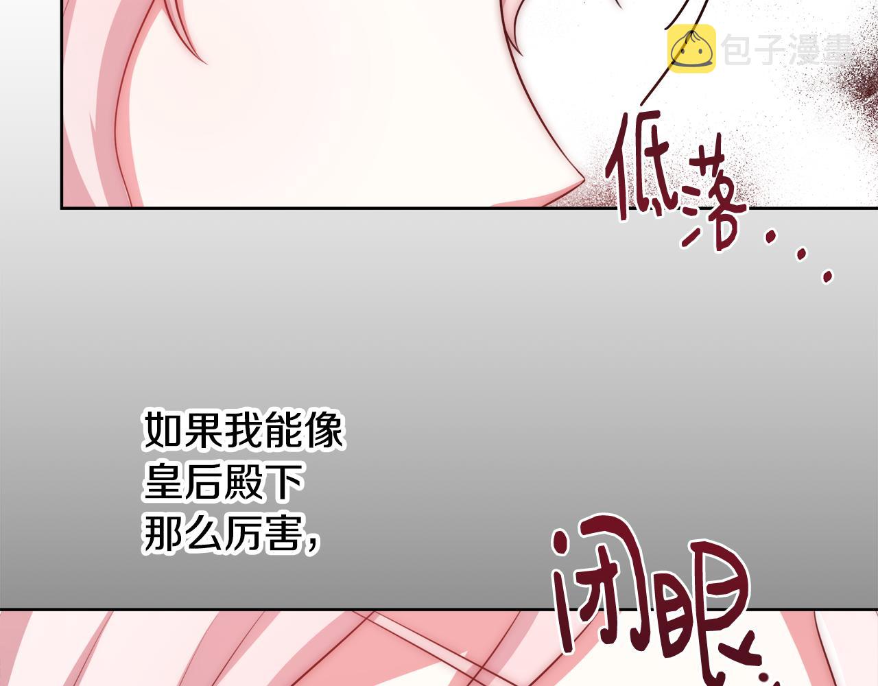 第55话 馆长失踪120