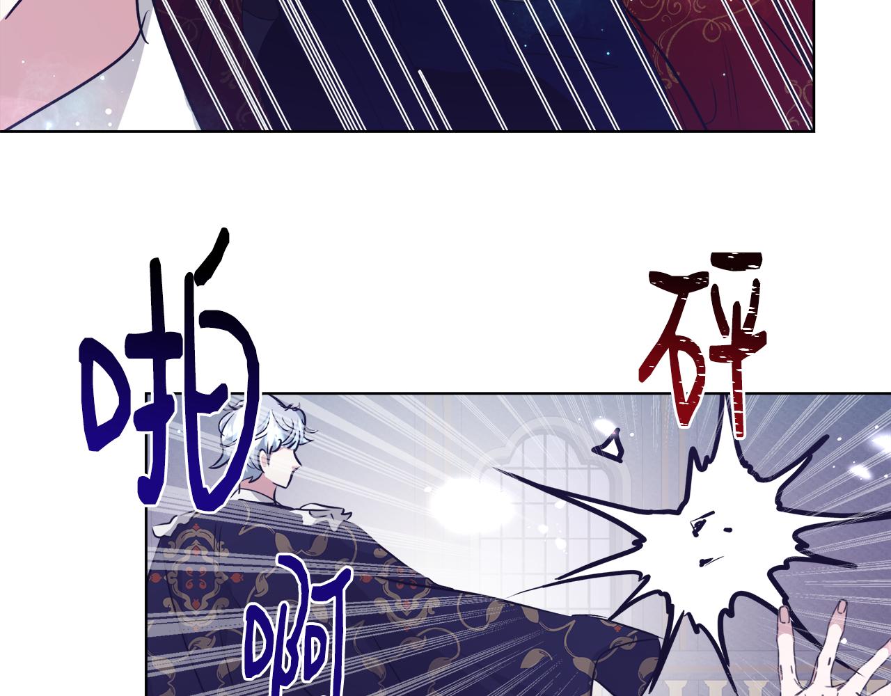 第47话 罗费尔夫人93