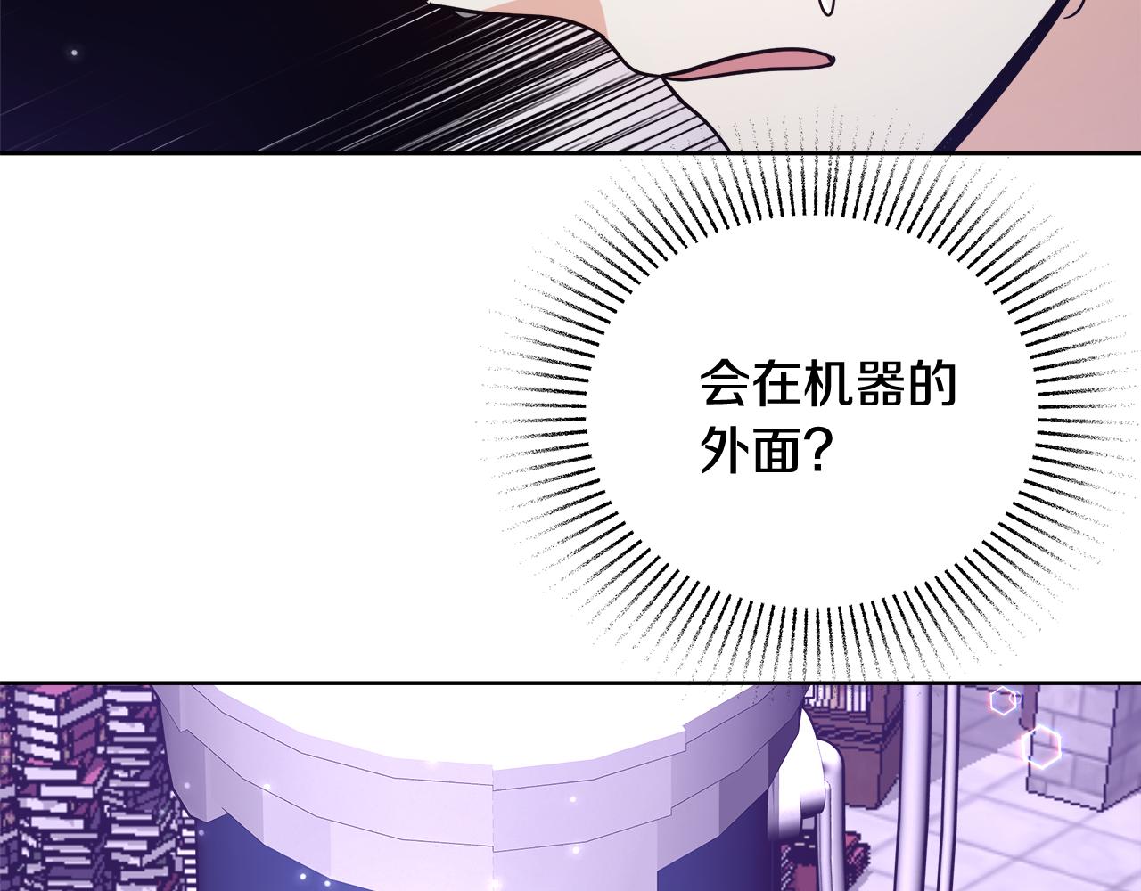 第63话 复活与牺牲153