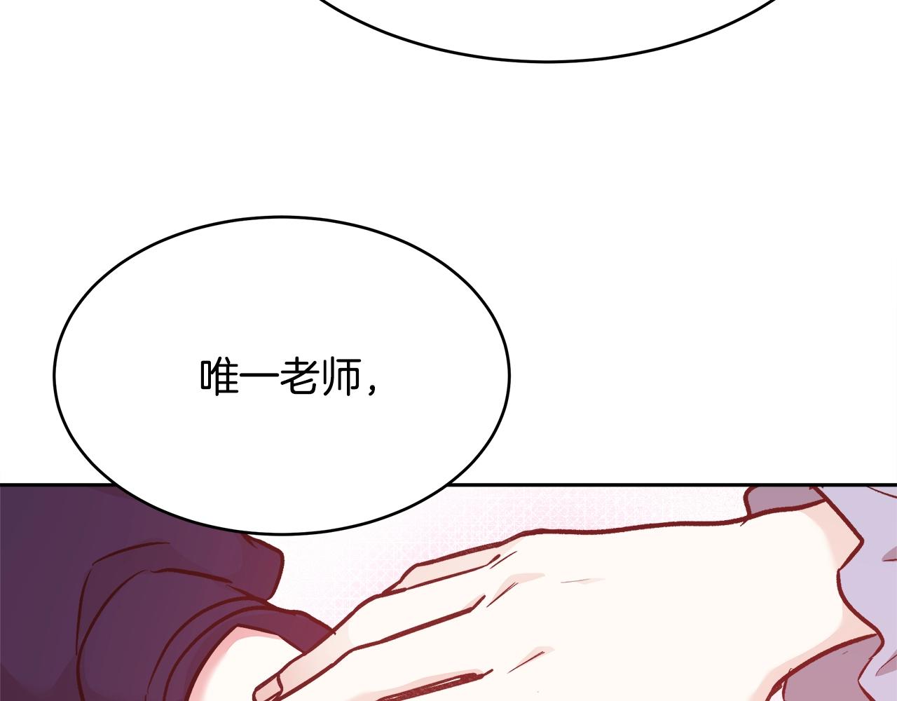第10话 院长来电138