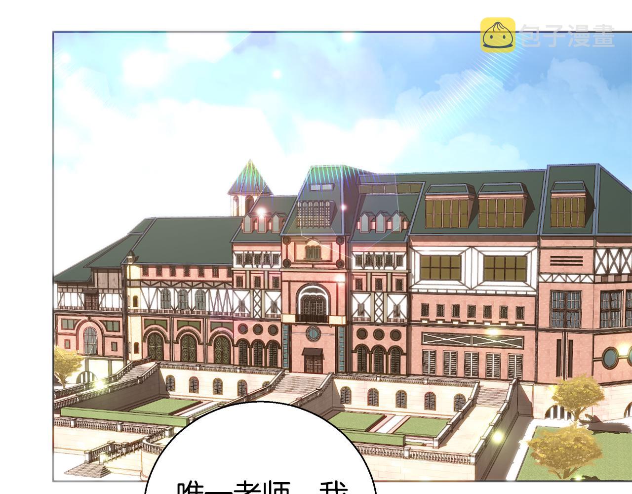 第44话 未婚夫38