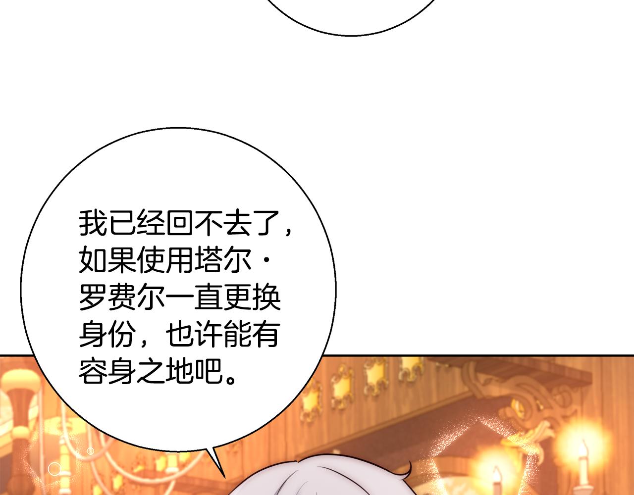 第55话 馆长失踪71