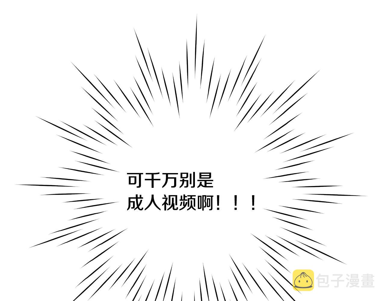 第23话 深夜电影82