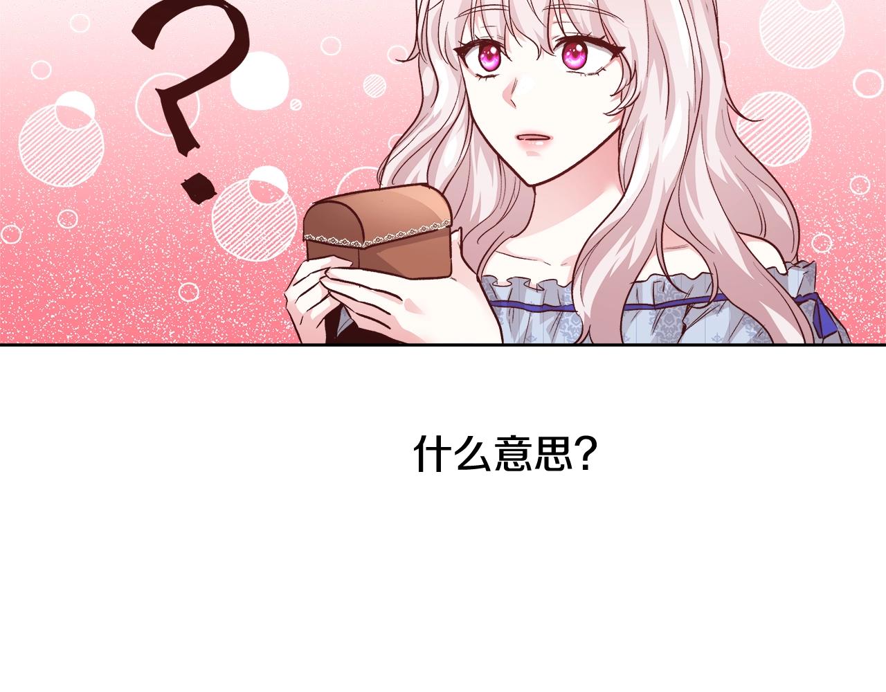 第16话 亲吻31
