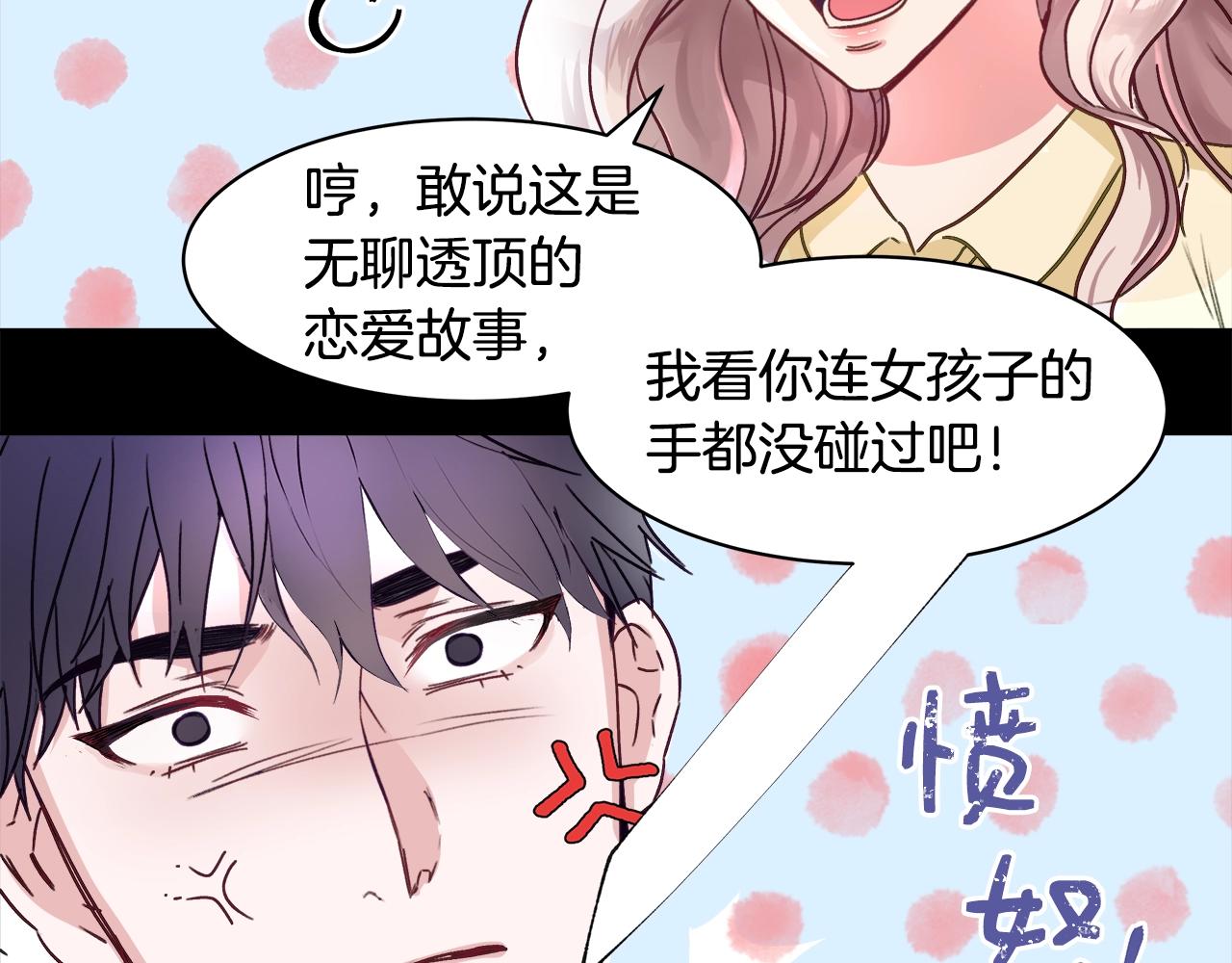 第1话 缘分的开始139