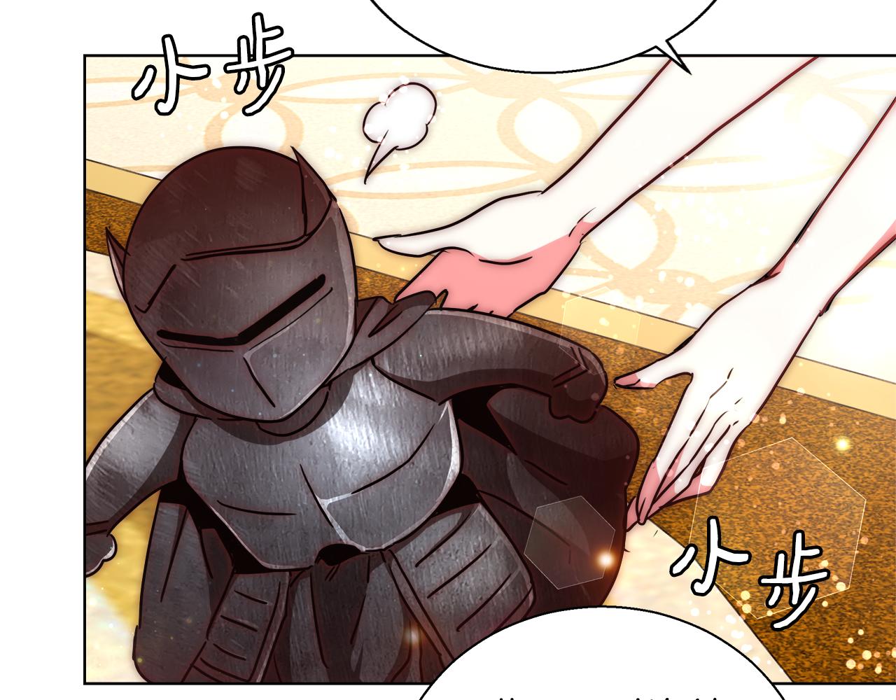 第37话 四个宝物61