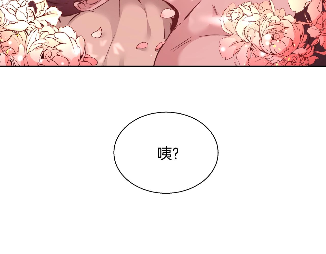 第13话 治愈黑暗70