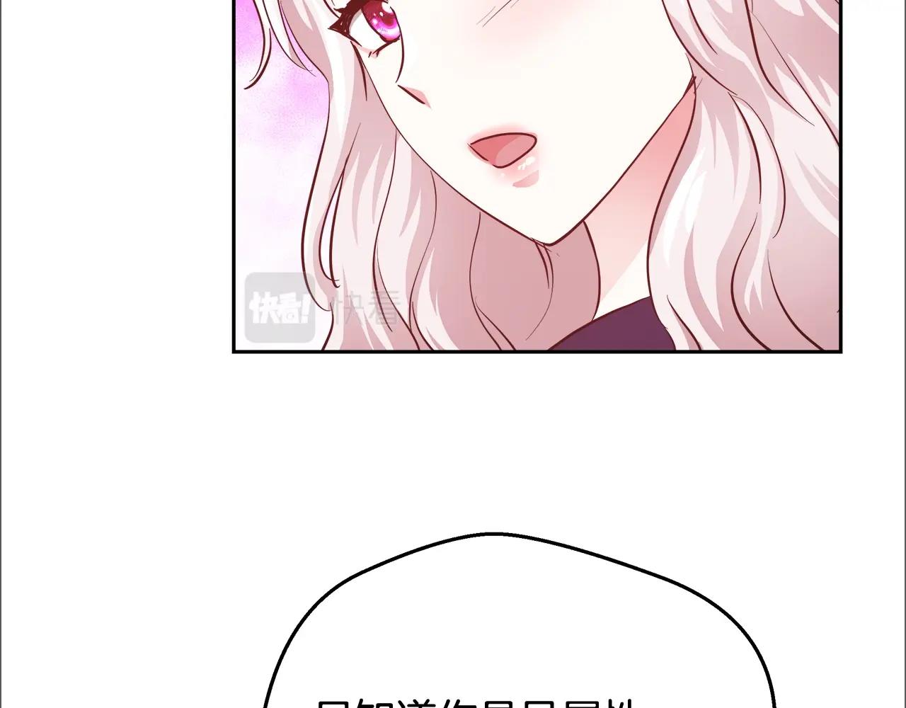 第11话 光属性126
