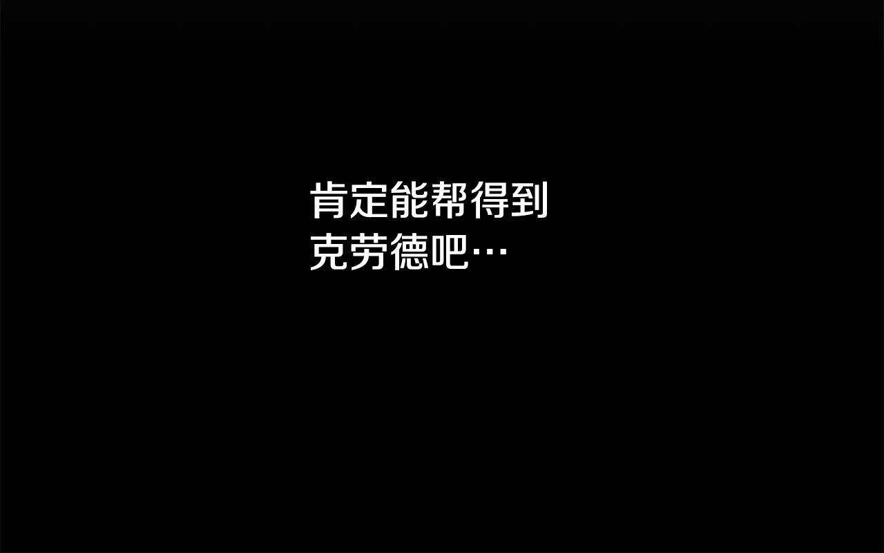 第55话 馆长失踪122