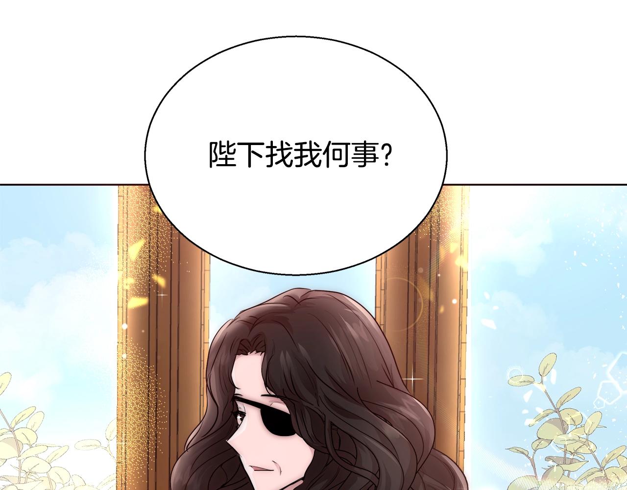 第26话 侵蚀黑暗48