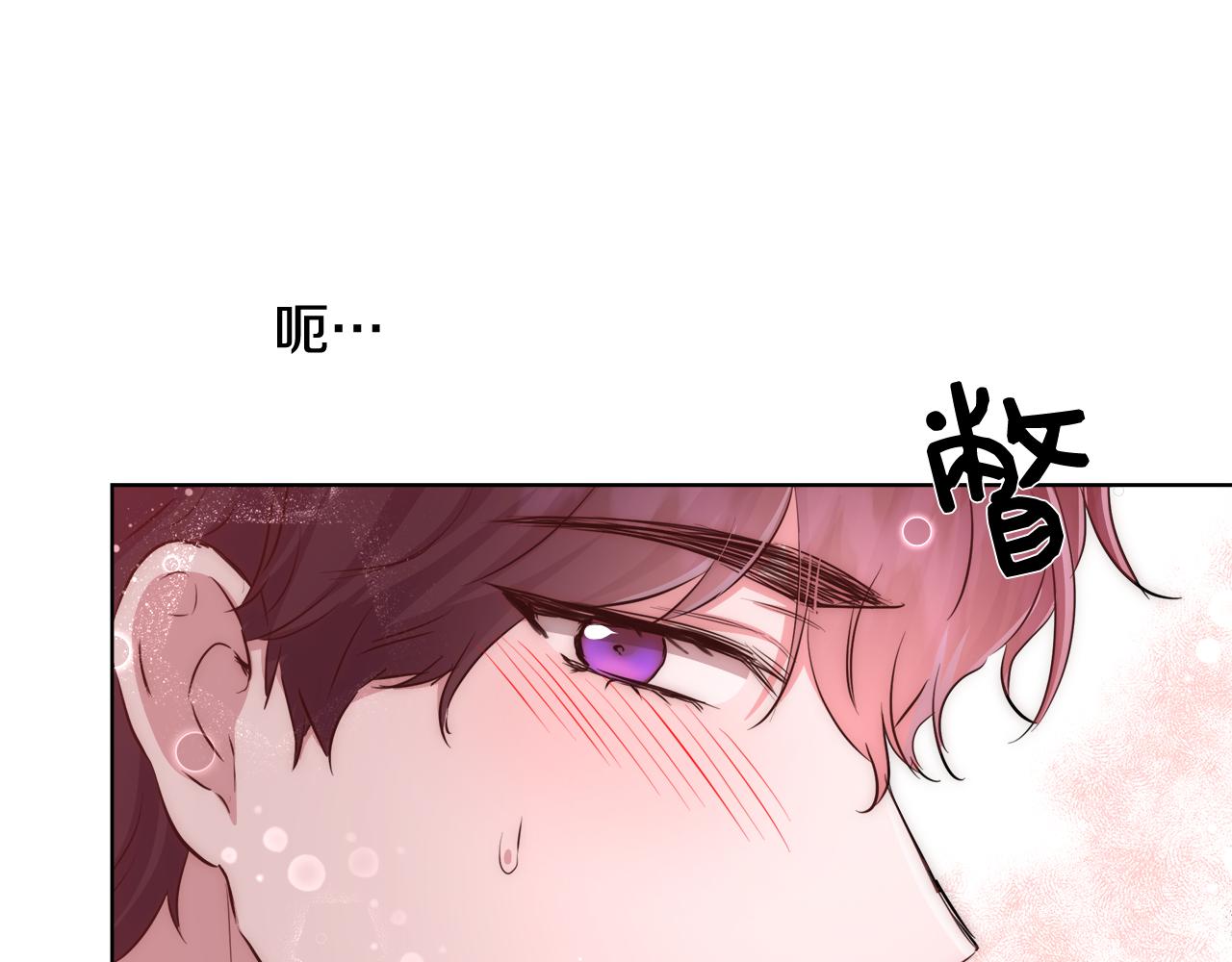 第42话 佩尔·萨根93