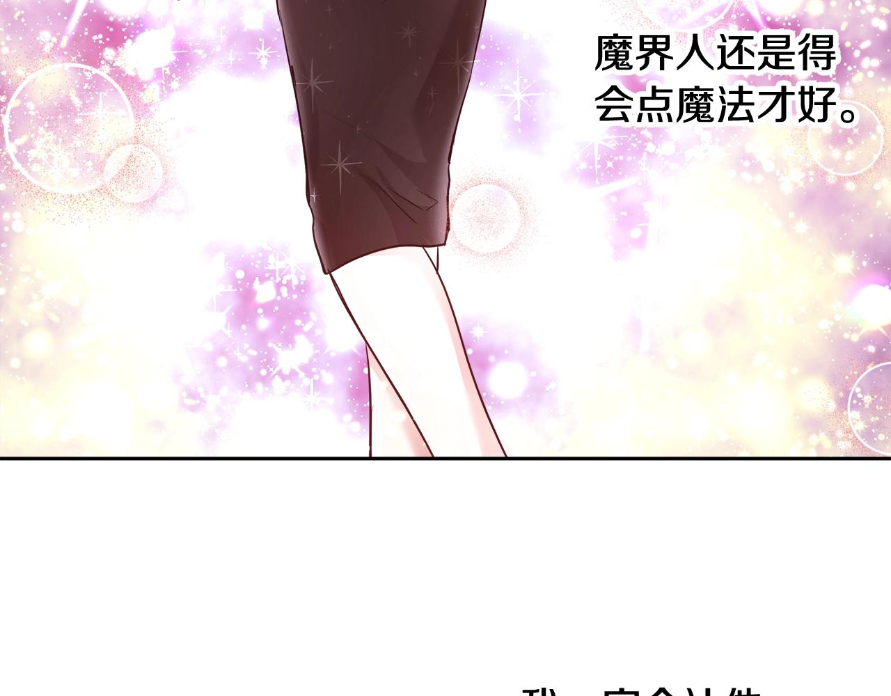第5话 修改进度表103