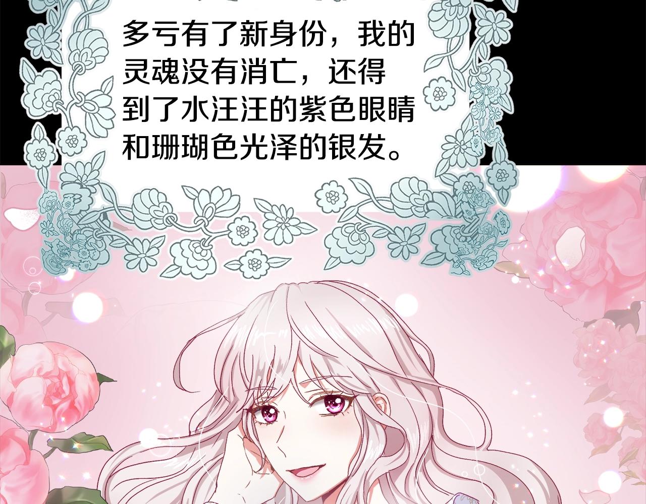 第1话 缘分的开始31