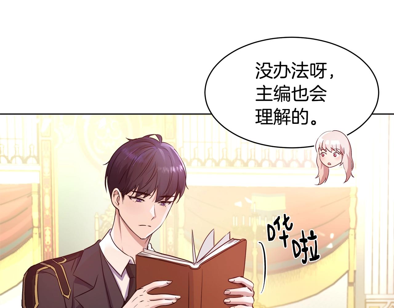 第3话 进度表65