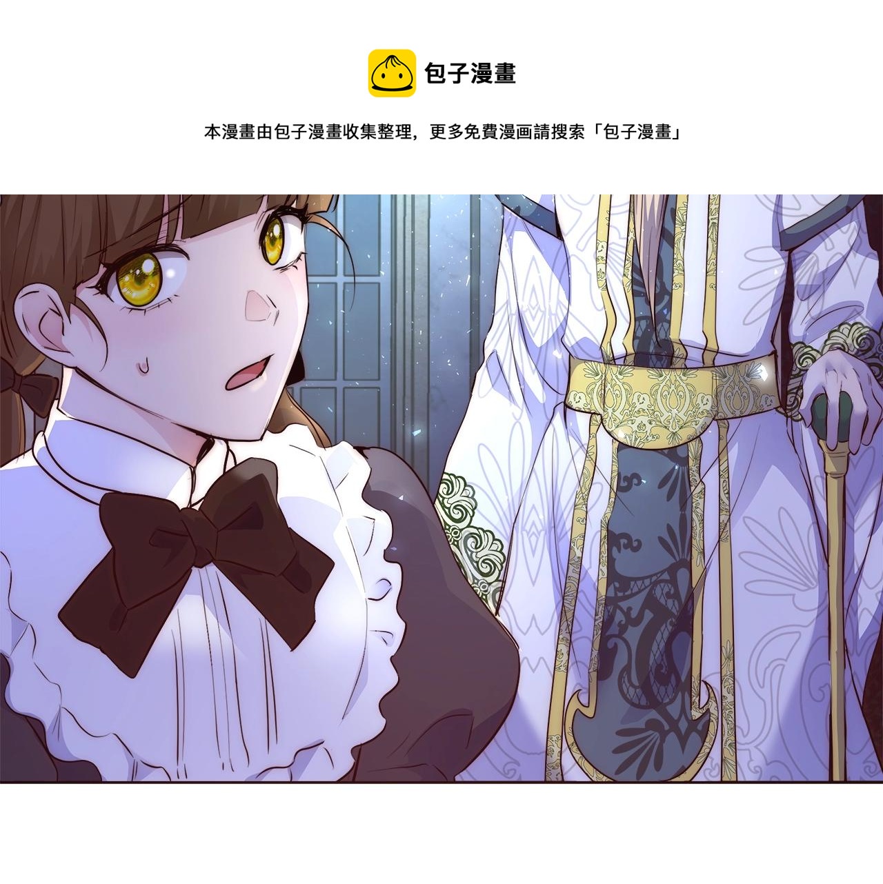 第20话 来我房间100
