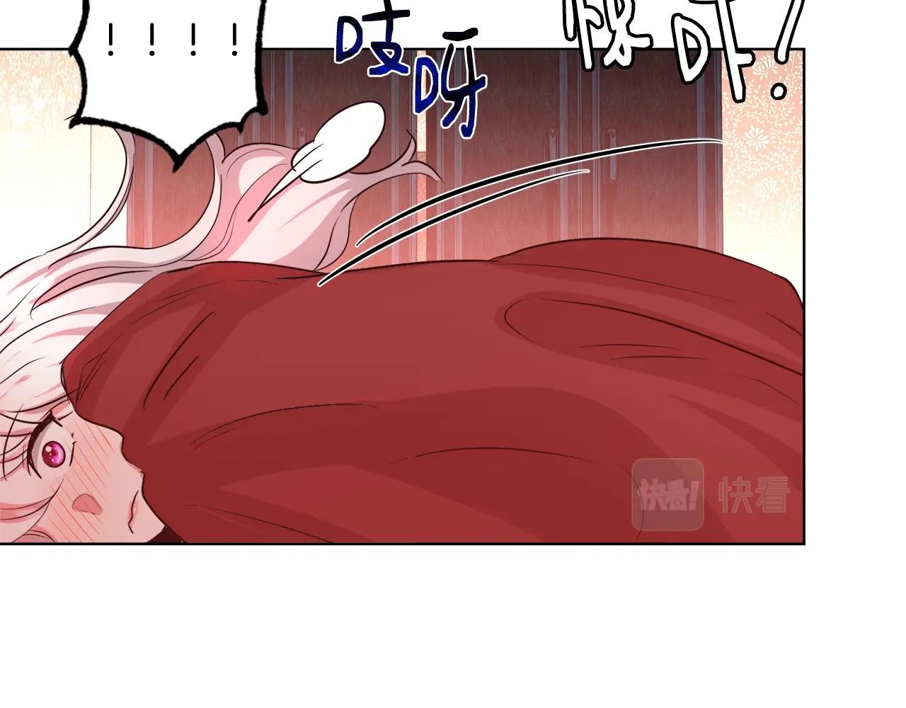 第31话 沐浴138