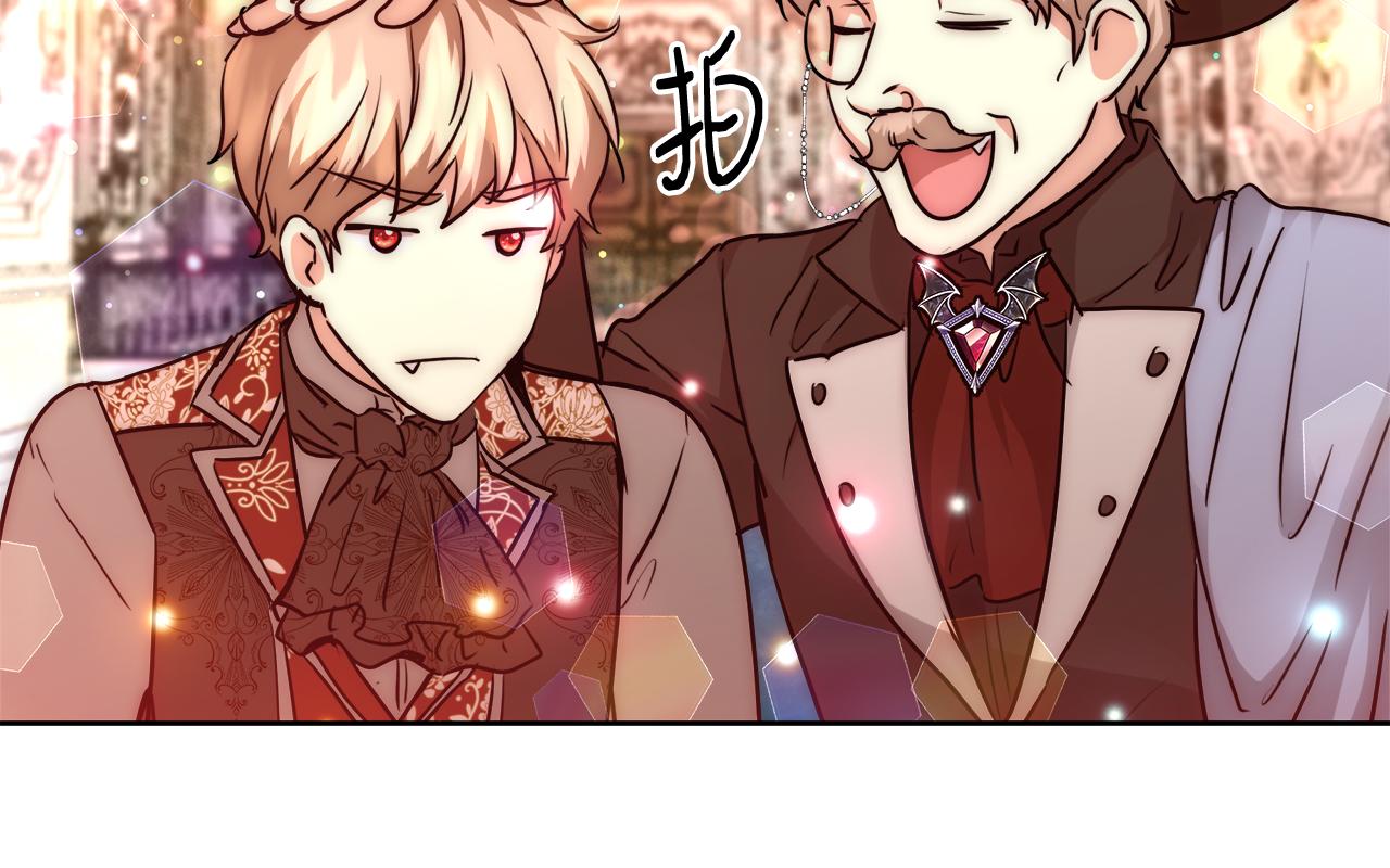 第37话 四个宝物132