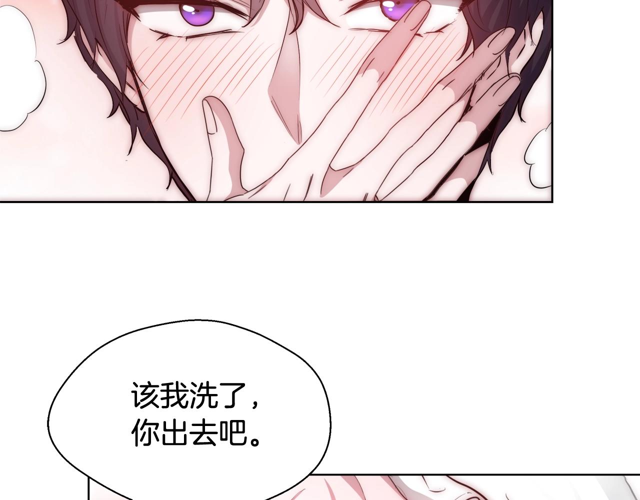 第31话 沐浴129