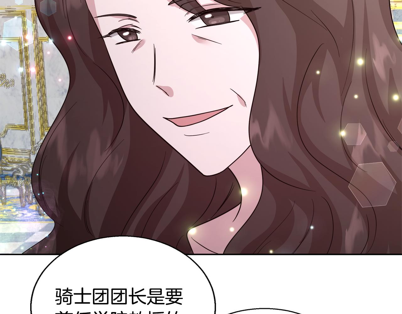 第66话 斯卡回来了118