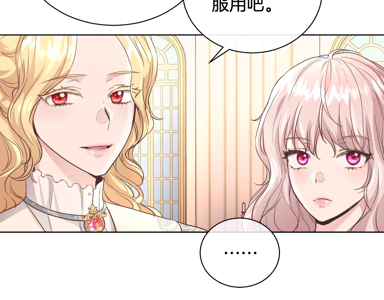 第17话 学习礼法80