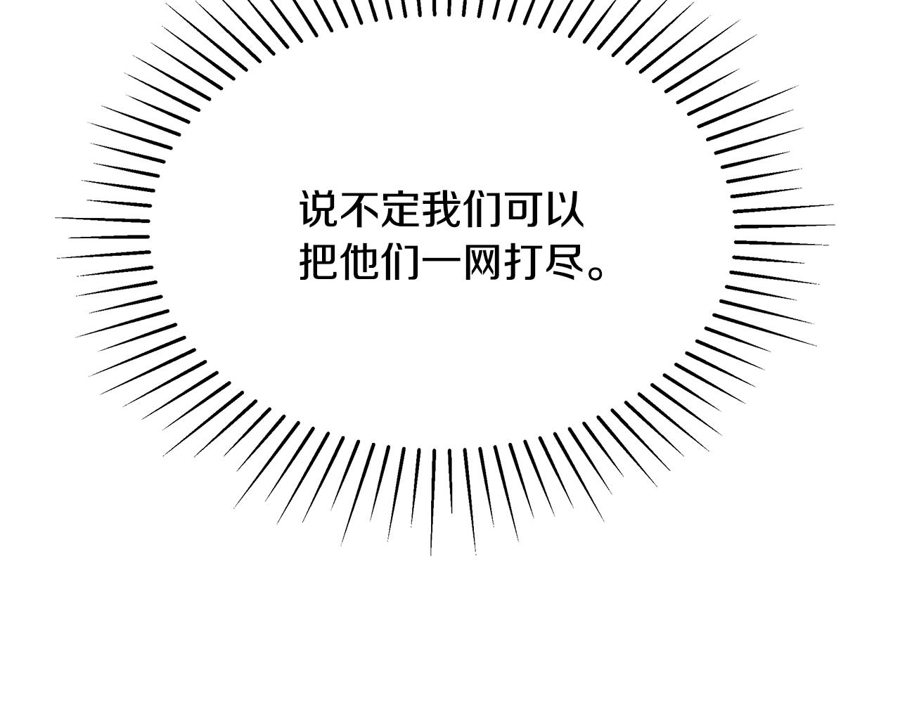 第36话 长大了19