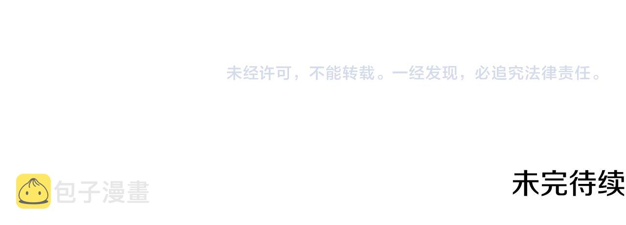 第69话永远爱你120