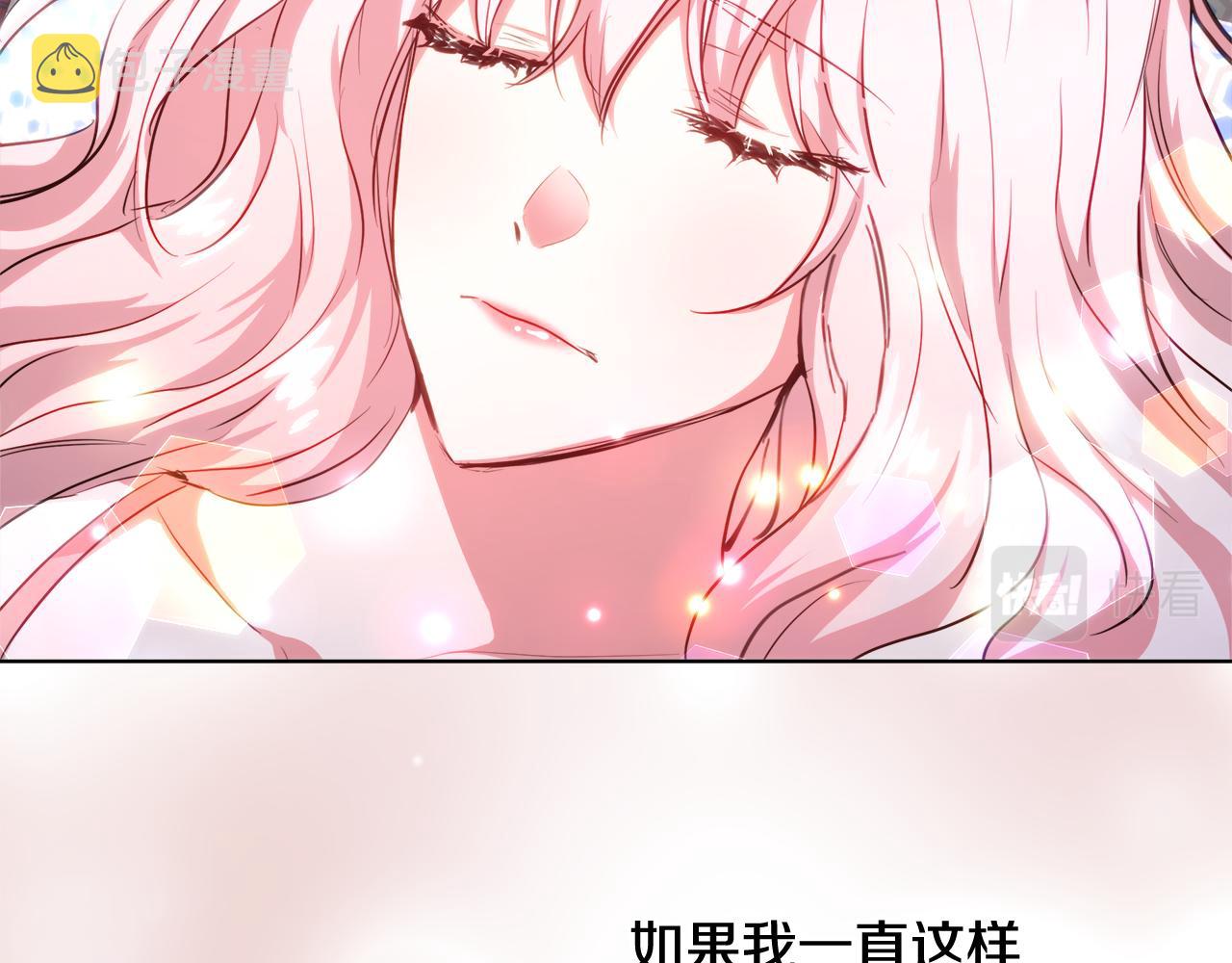 第43话 莎琳求婚43