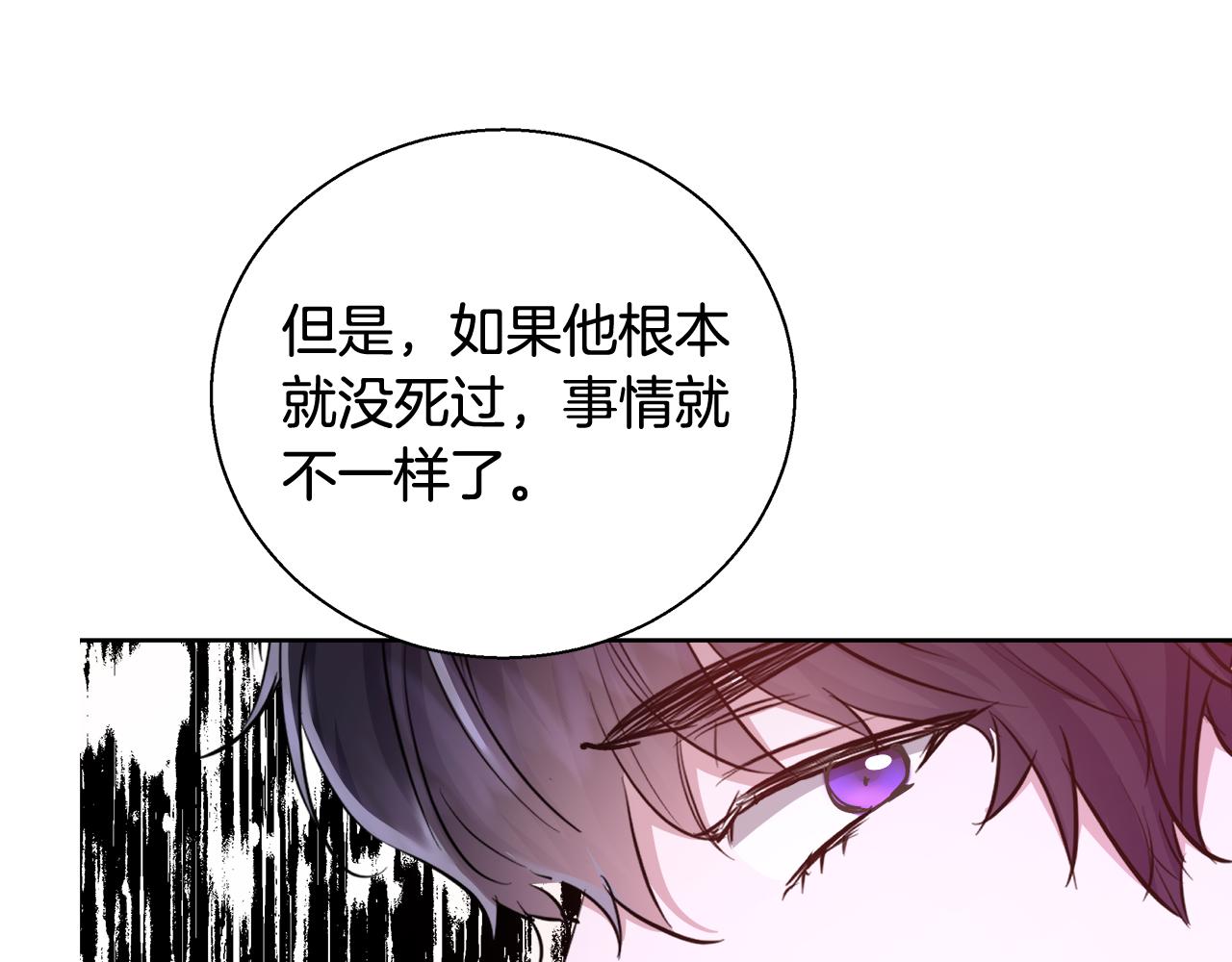 第50话 我是神？145