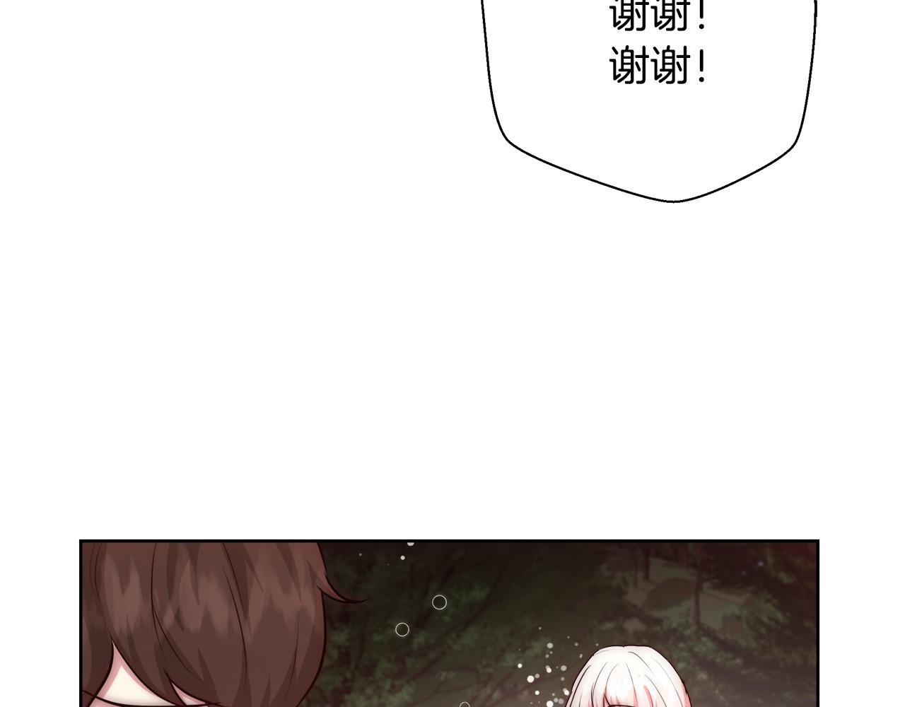 第49话 阴魔力55