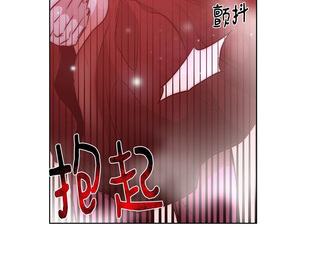 第32话 暧昧的一晚89
