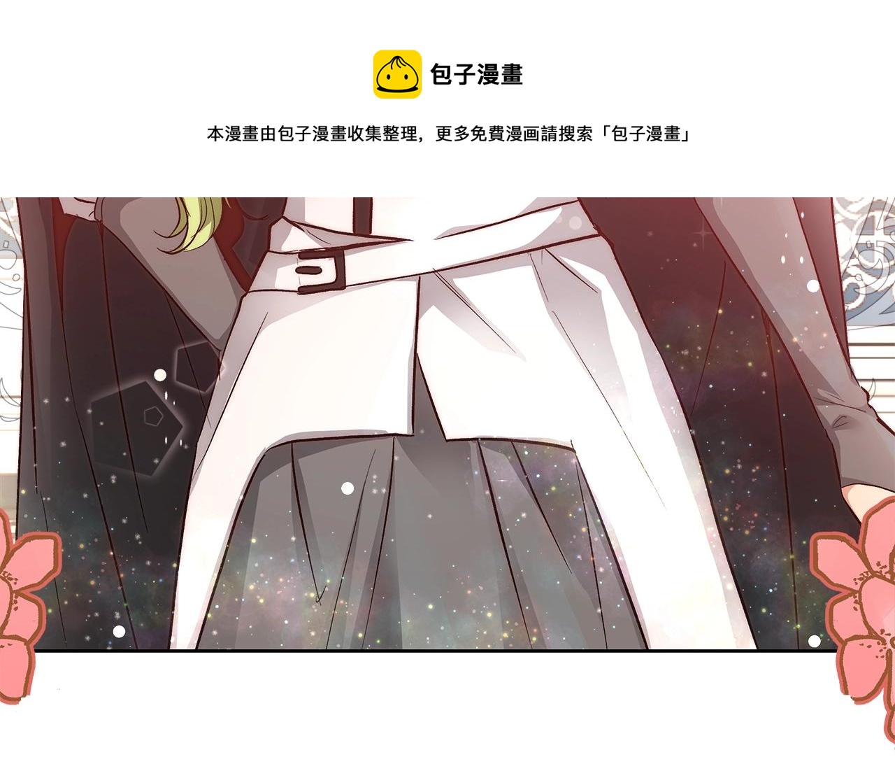 第19话 最精彩的戏份132