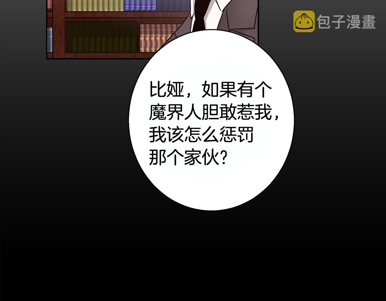 第69话永远爱你34