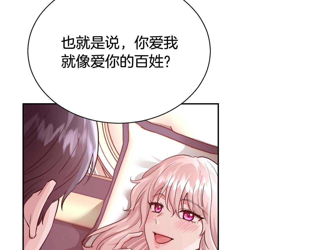 第14话 选课22