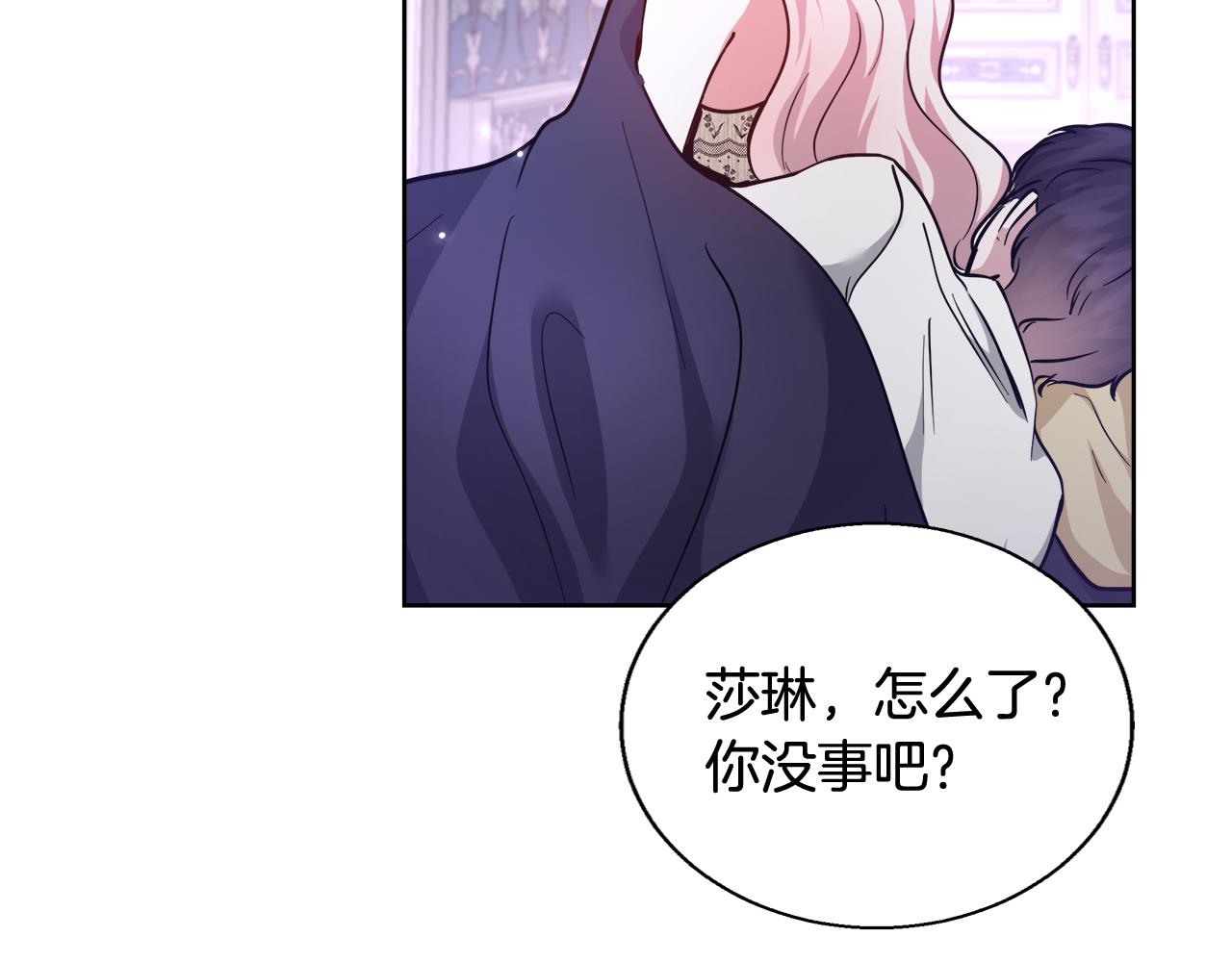 第61话 魔力转换131