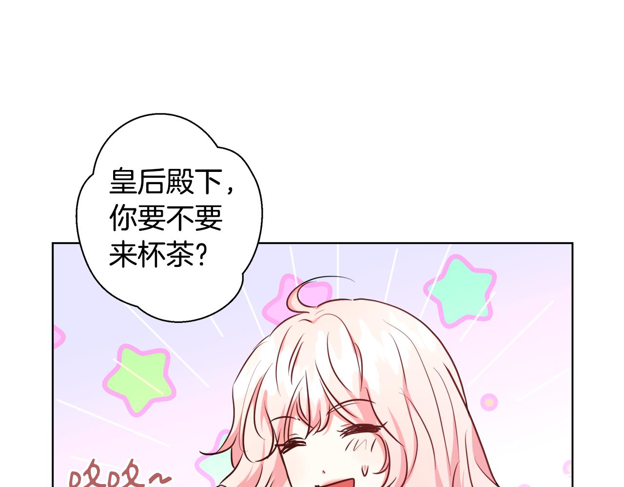 第44话 未婚夫52
