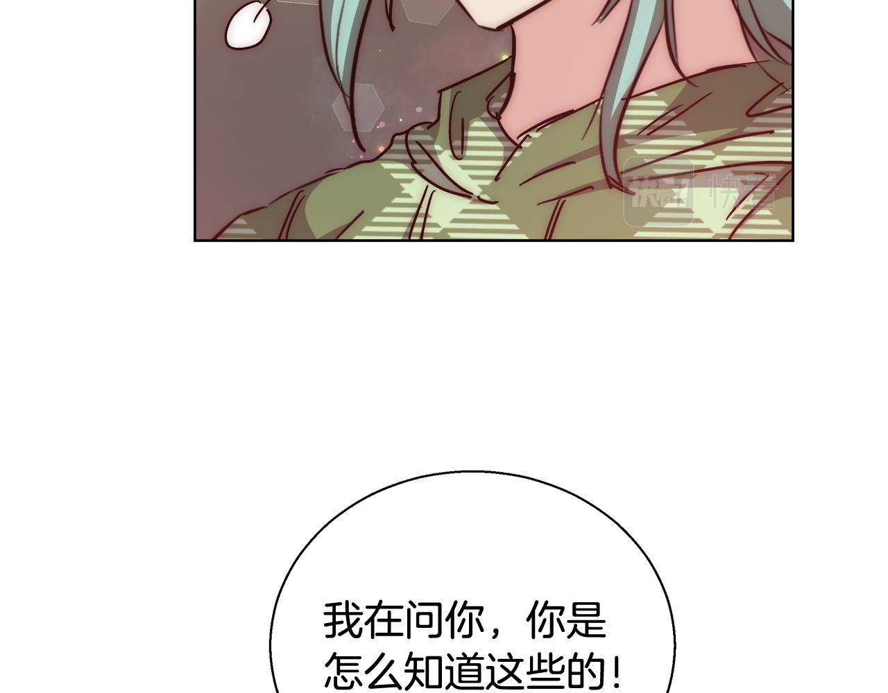 第45话 记忆89