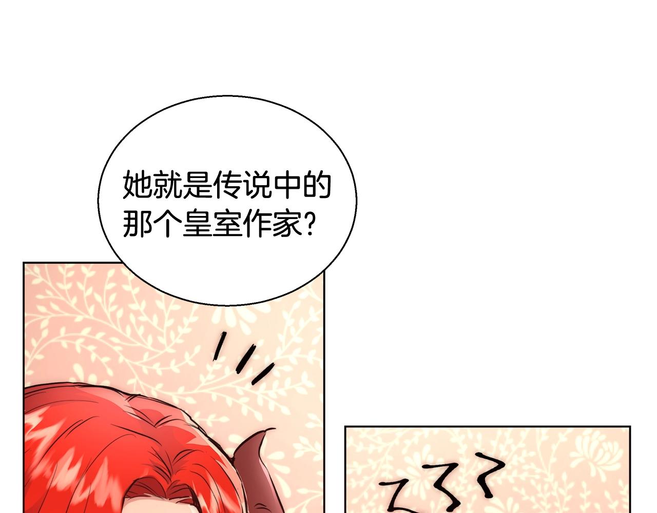第22话 骑士团团长9