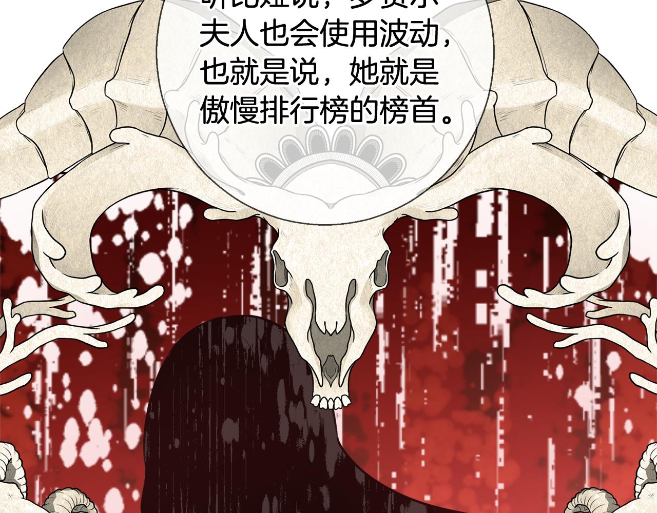 第57话 审问卡恩103