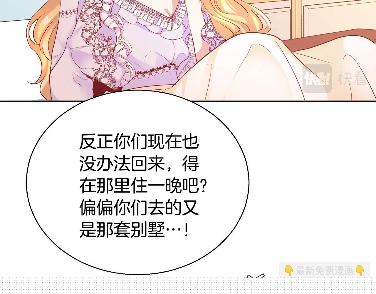 第31话 沐浴92