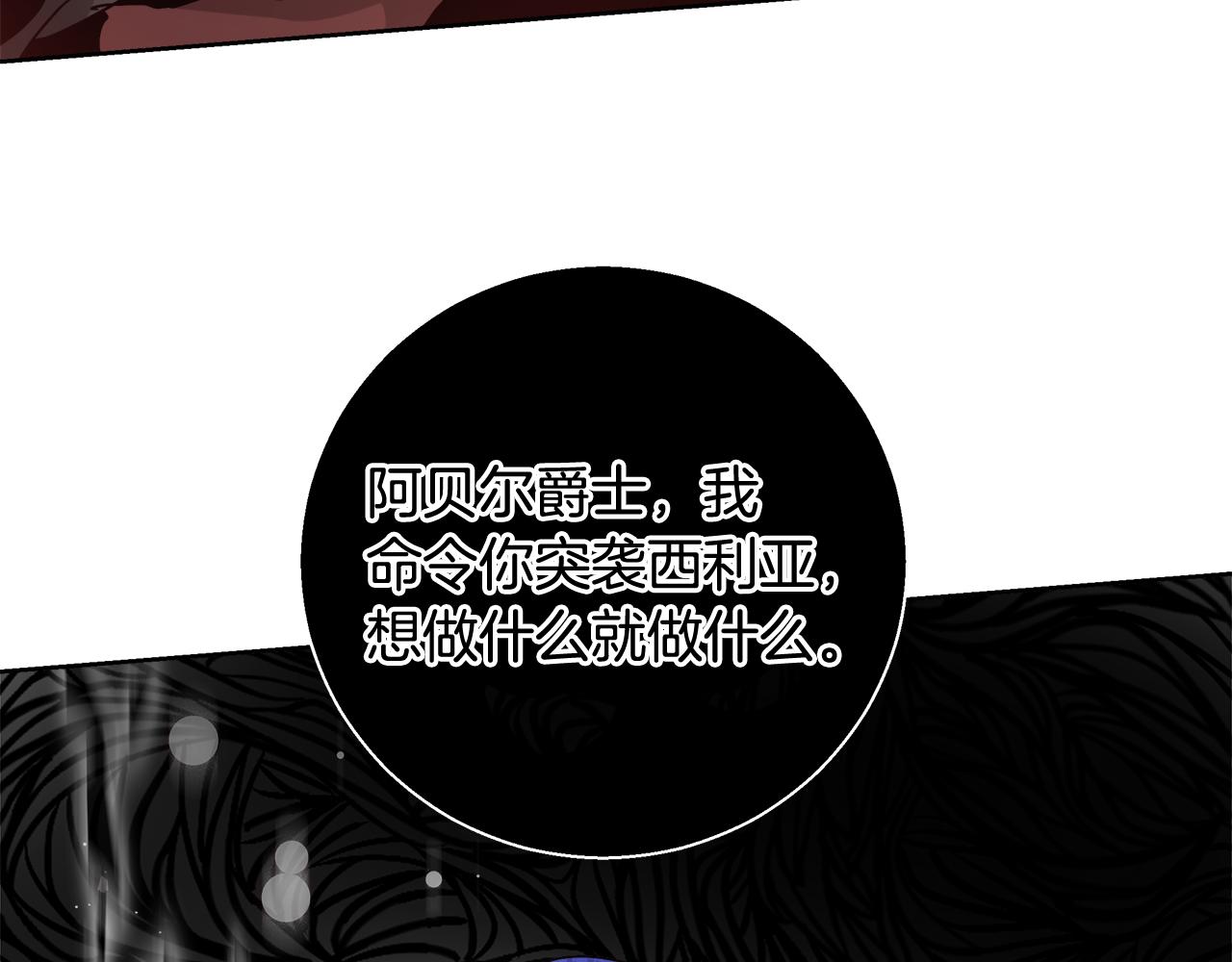 第59话 控制阿贝尔83