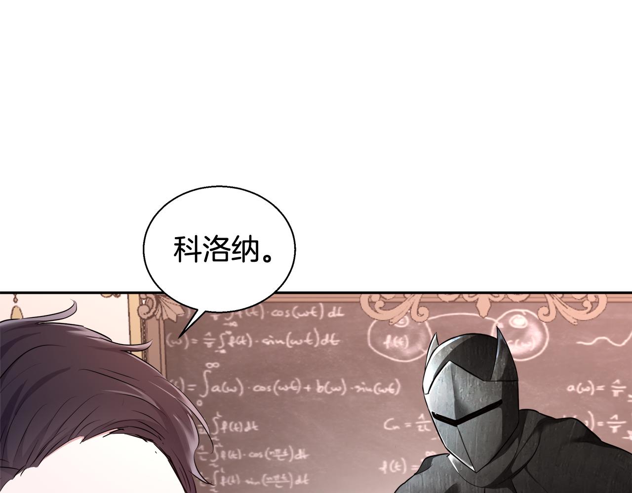 第49话 阴魔力138