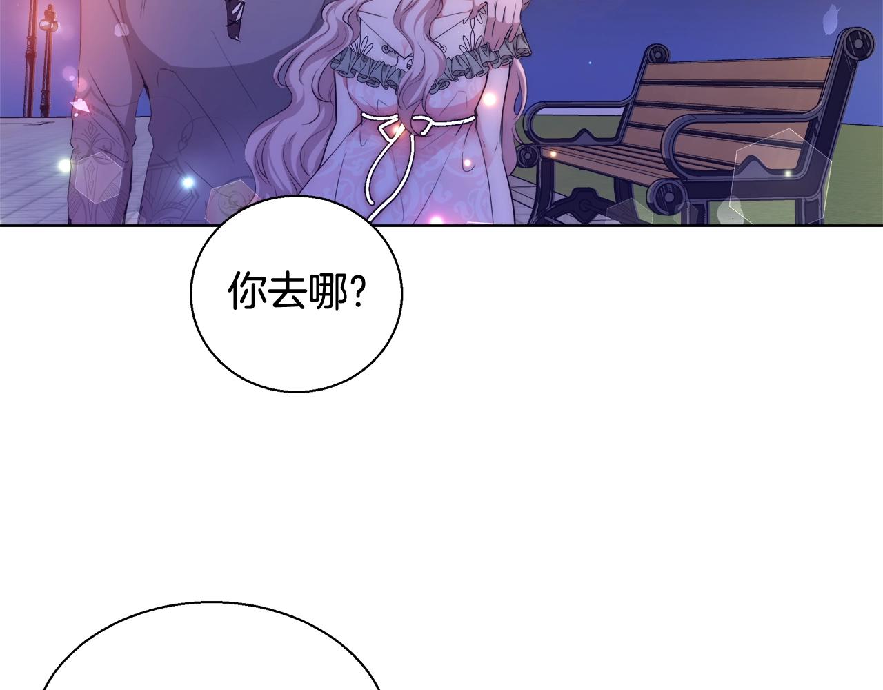 第33话 花束113