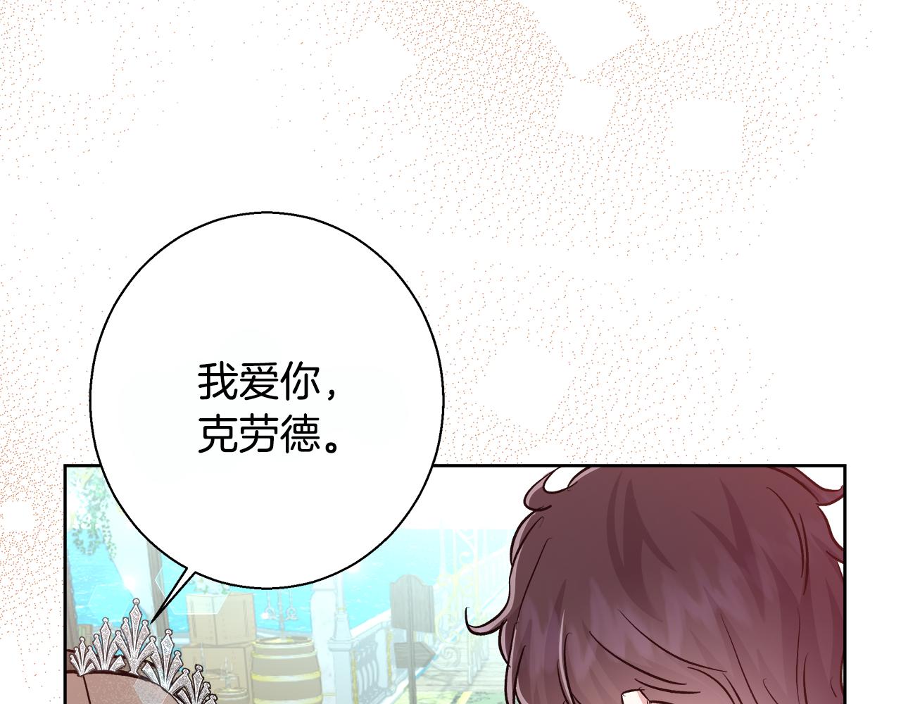 完结篇我们结婚了130