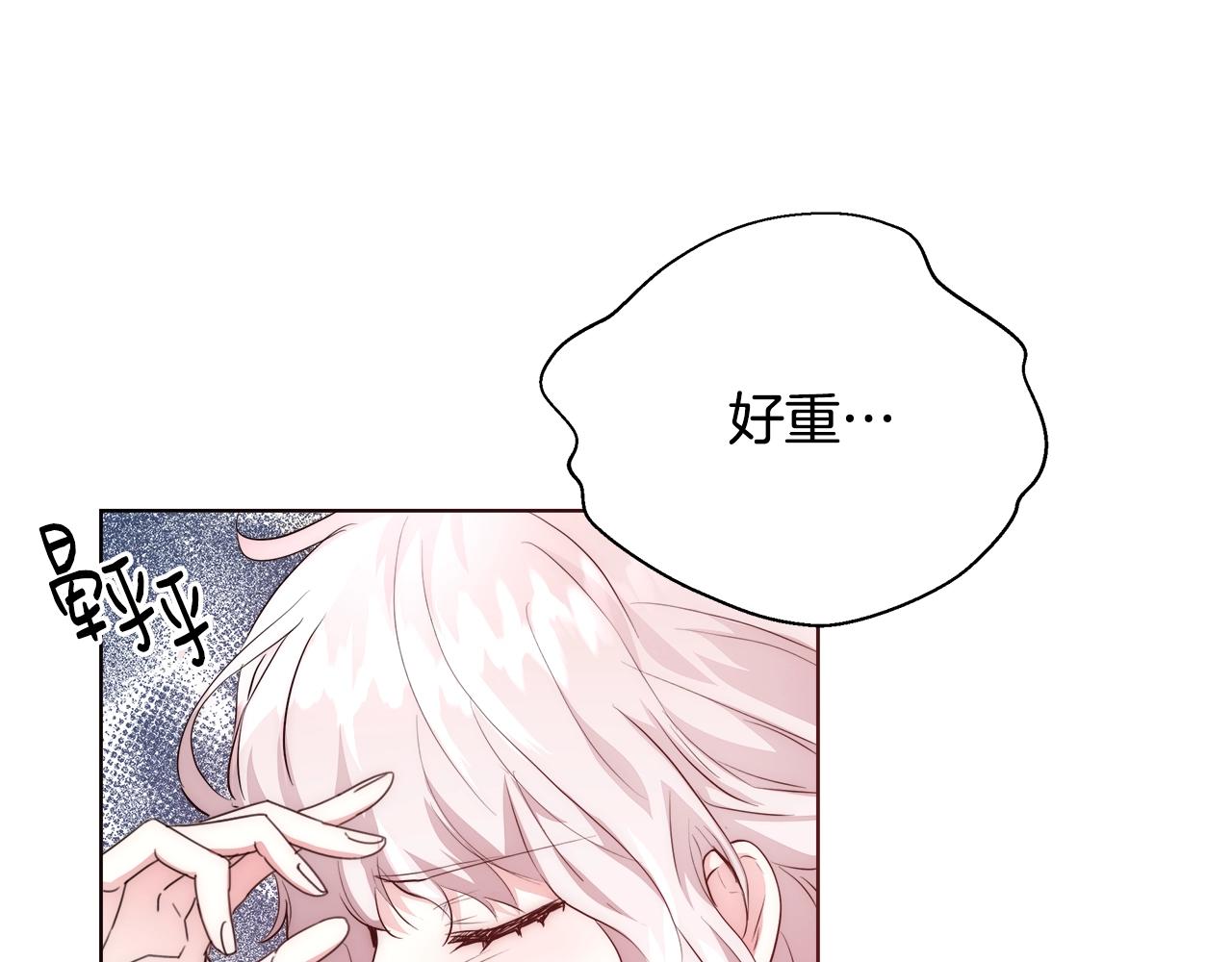 第24话 沐浴75