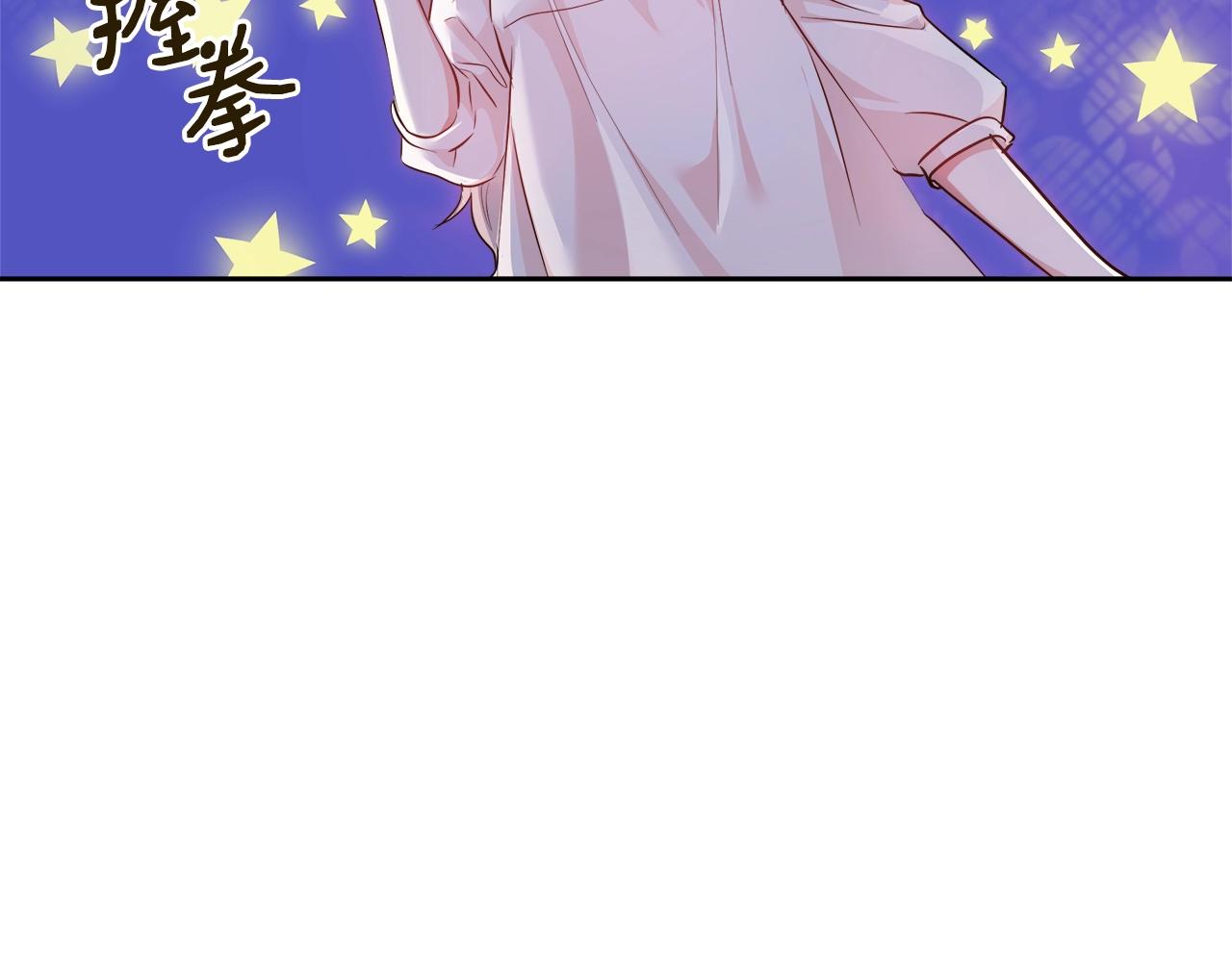 第5话 修改进度表22