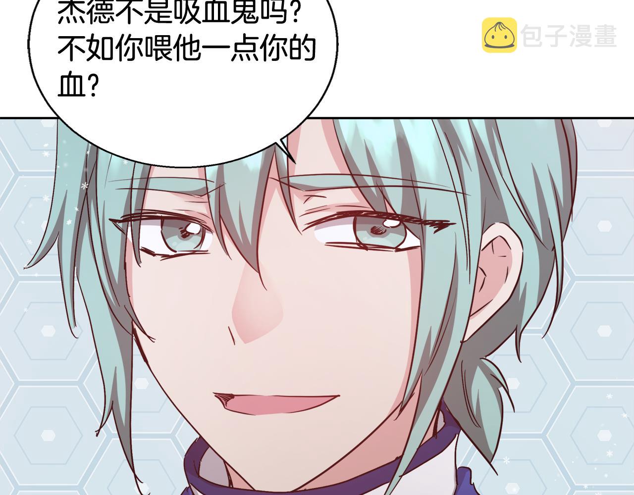 第59话 控制阿贝尔153