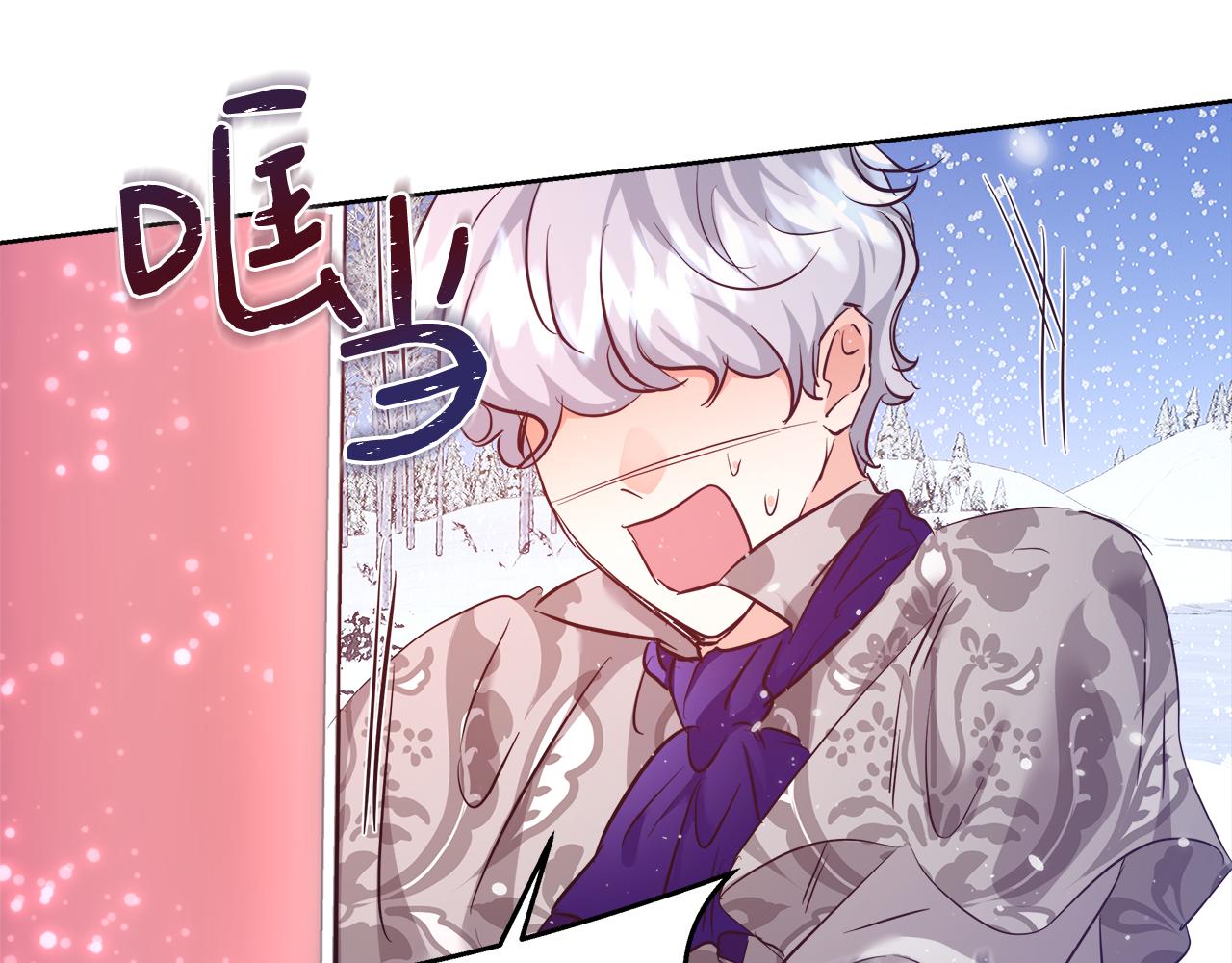 第56话 斯卡的往事53