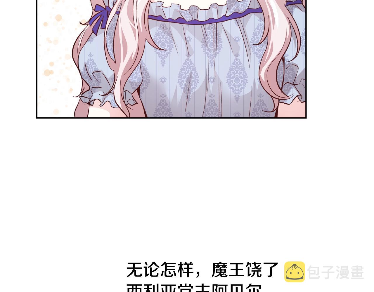 第15话 我们决斗吧！132