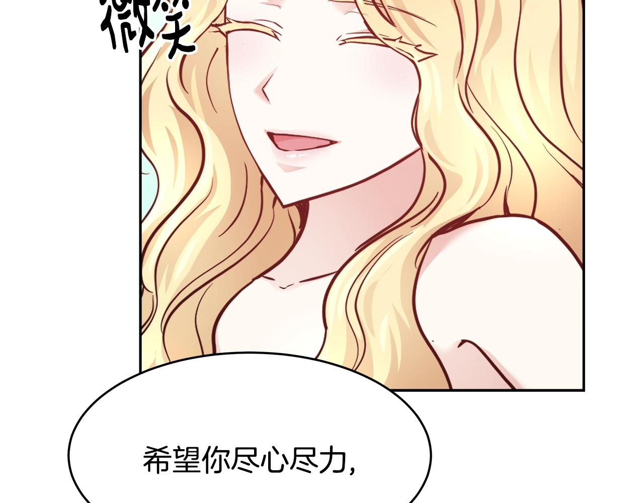 第8话 入学签名（2）118