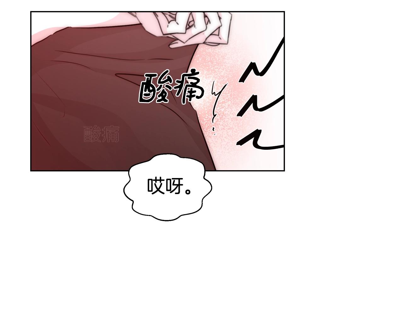 第32话 暧昧的一晚120